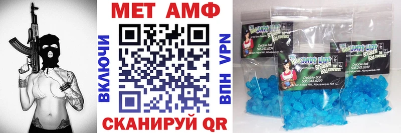 АМФЕТАМИН Розовый купить наркотики цена Луховицы