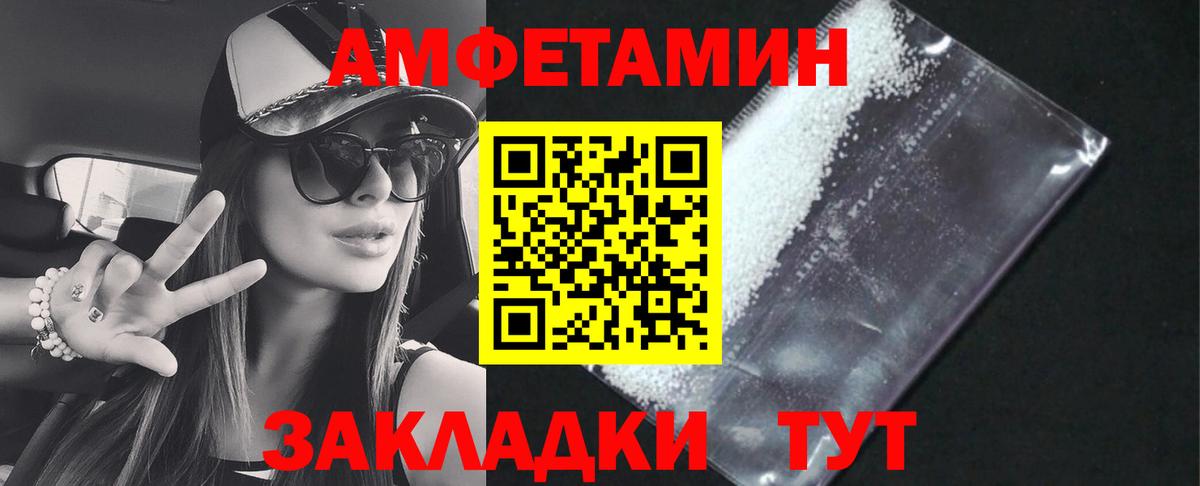 Меф мяу мяу Луховицы
