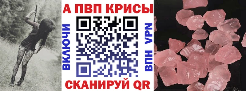 цены наркотик  Луховицы  A-PVP VHQ 