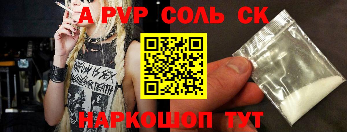 А ПВП VHQ  Alpha-PVP  Луховицы  где купить наркоту  Альфа ПВП Соль  Вход с VPN  A-PVP Соль 