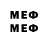 Первитин Methamphetamine Bulash One