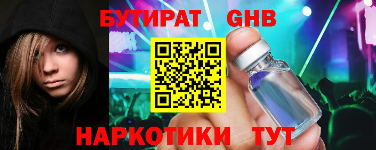 Луховицы  Альфа ПВП СОЛЬ   Кокаин  КОКАИН  МЕФ   ГЕРОИН  ГАШИШ  Вход с VPN  МАРИХУАНА  LSD-25 