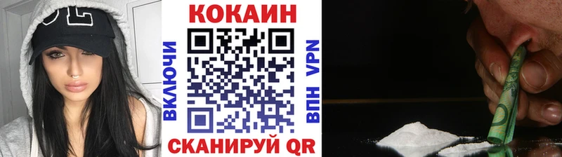Cocaine Боливия  наркошоп  Луховицы 