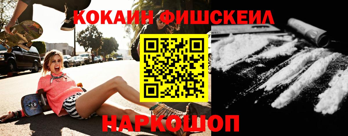 COCAIN Колумбийский  Вход с VPN  Луховицы 