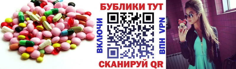 Ecstasy таблы  Луховицы 