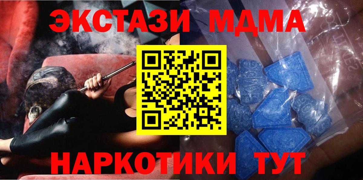 Луховицы  Экстази Punisher  Вход с VPN  Ecstasy Дубай 