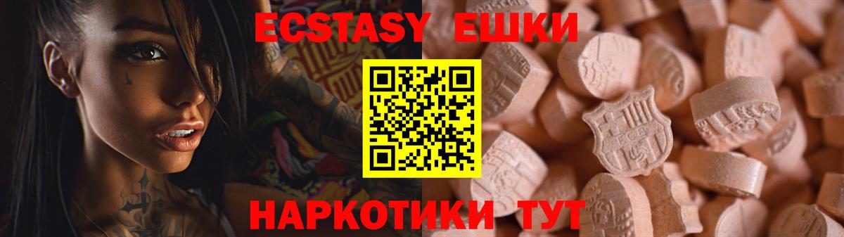 Экстази VHQ Луховицы