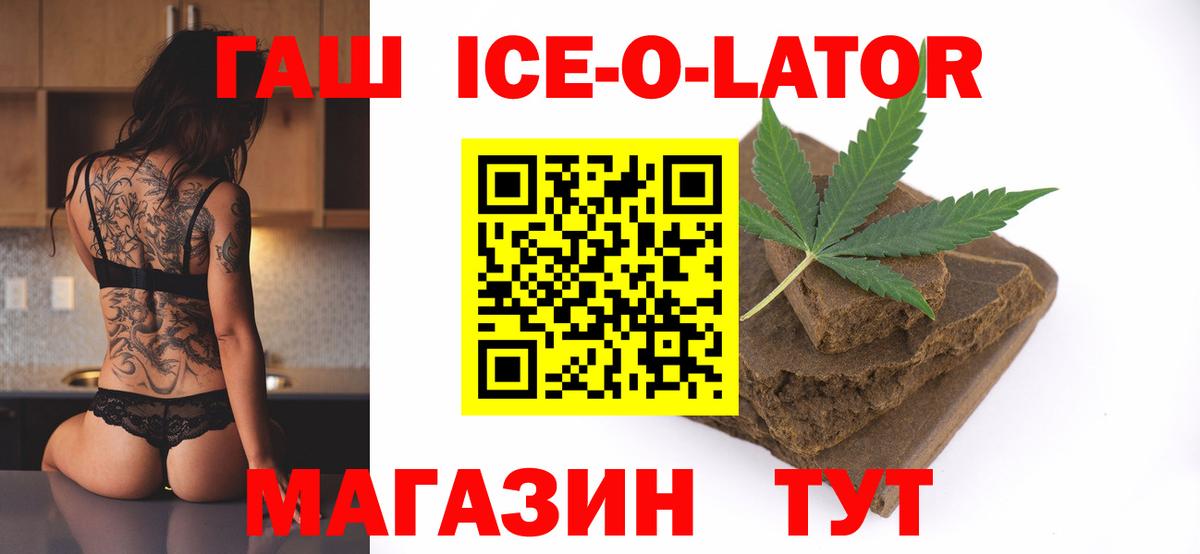 Гашиш Premium  где можно купить   Вход с VPN  Луховицы  ГАШ индика сатива 