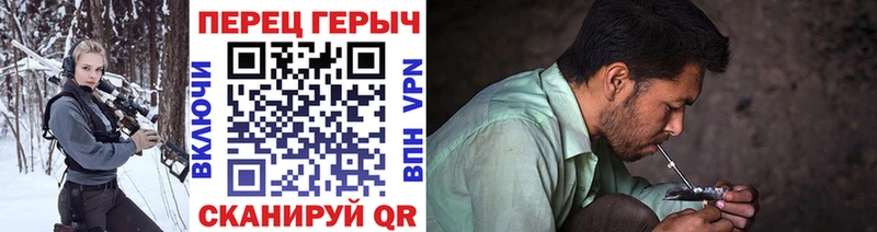 ГЕРОИН гречка Луховицы