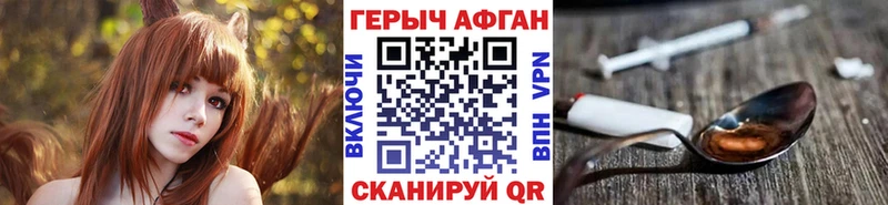 ГЕРОИН гречка  Луховицы 
