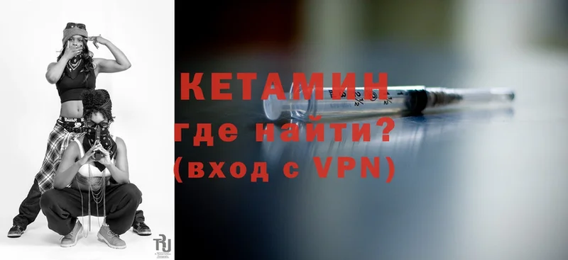 Кетамин ketamine  Луховицы 