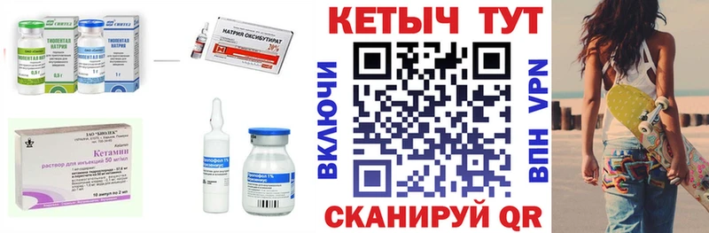 КЕТАМИН VHQ Луховицы