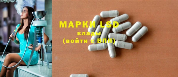 дистиллят марихуана Губаха