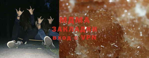 наркотики Балахна