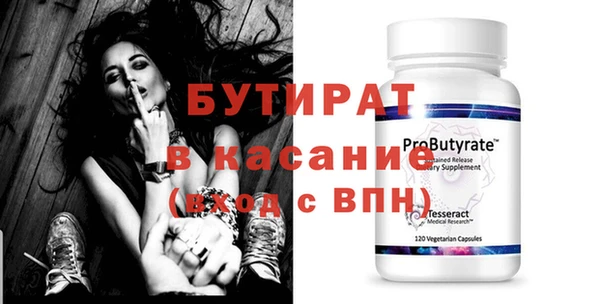 амф Протвино