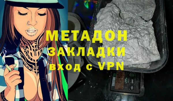 мет Грязовец