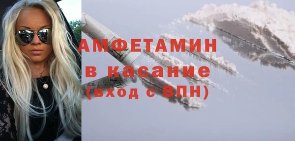 гашиш Грязи
