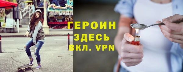 наркотики Балахна