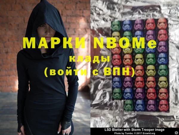 мет Грязовец
