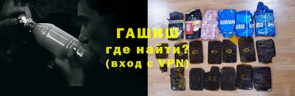дистиллят марихуана Губаха