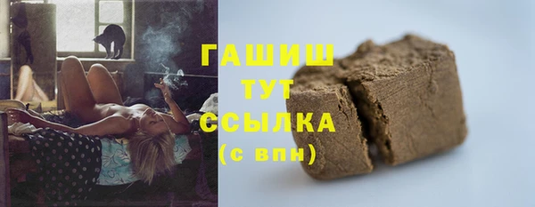 гашиш Грязи