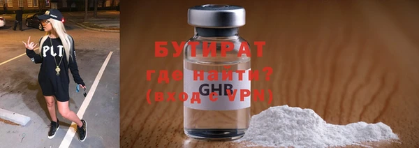 наркотики Балахна