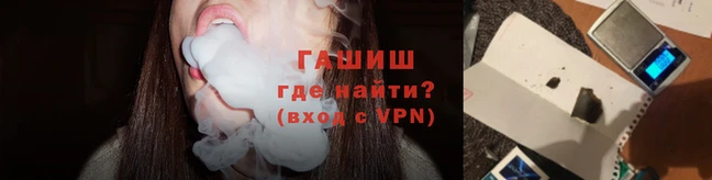 наркотики Балахна