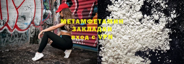 дистиллят марихуана Губаха