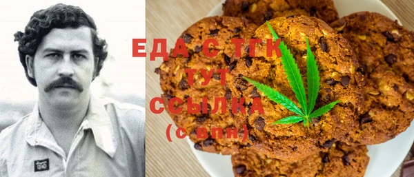 мет Грязовец