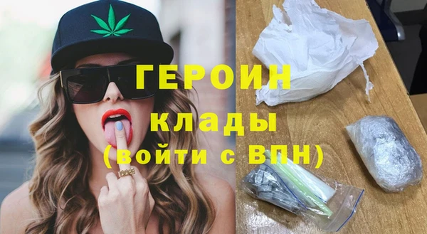 мет Грязовец