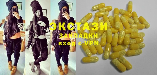 гашиш Грязи