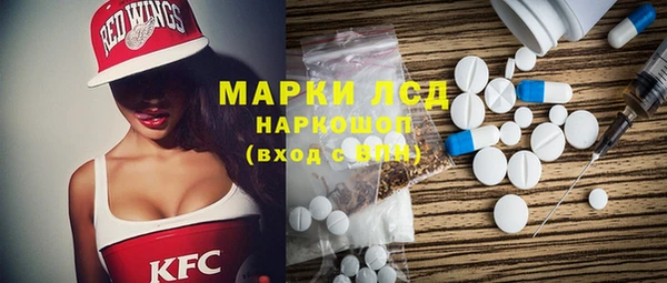 мет Грязовец