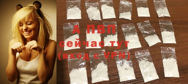 дистиллят марихуана Губаха