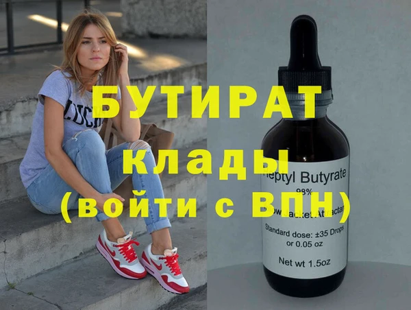 spice Белокуриха