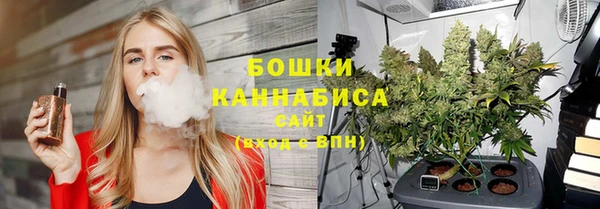 гашиш Грязи