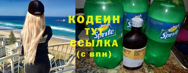 кокаин перу Балабаново