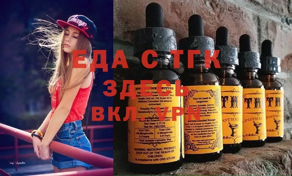 дистиллят марихуана Губаха