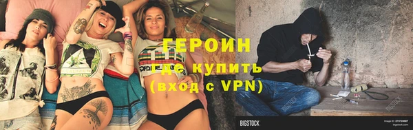 мет Грязовец