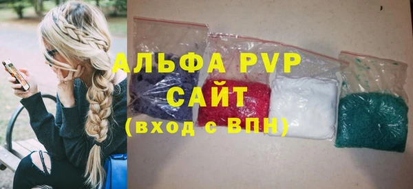 дистиллят марихуана Губаха