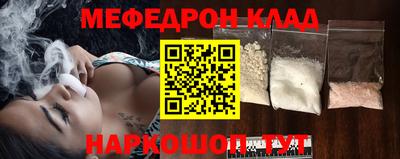 mdpv Кинель