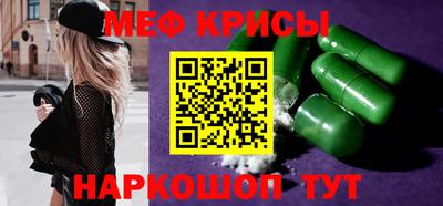 mdpv Кинель
