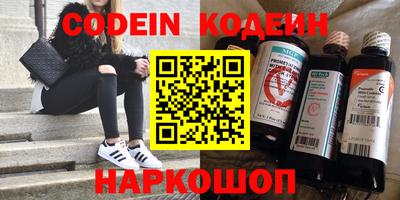 герыч Кингисепп