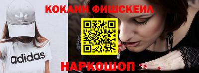 mdpv Кинель