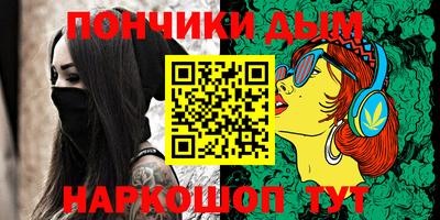 mdpv Кинель