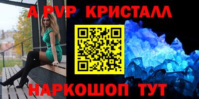 mdpv Кинель