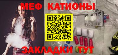 mdpv Кинель