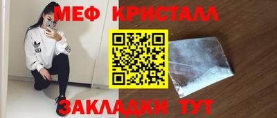 mdpv Кинель