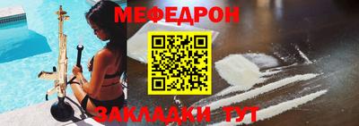 mdpv Кинель