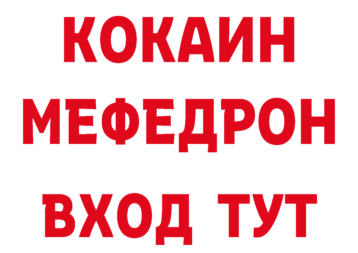 Продажа наркотиков сайты даркнета как зайти Луховицы