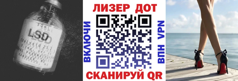 ЛСД экстази кислота  где купить   Луховицы 